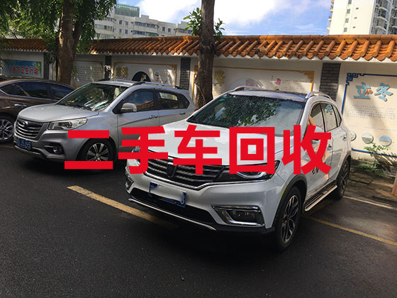徐州汽车高价上门回收-新能源汽车上门回收